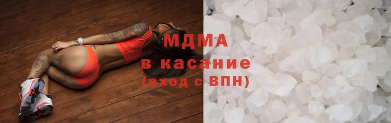 МДМА crystal Когалым