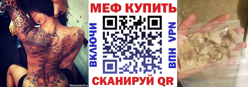 МЕФ VHQ  Когалым 