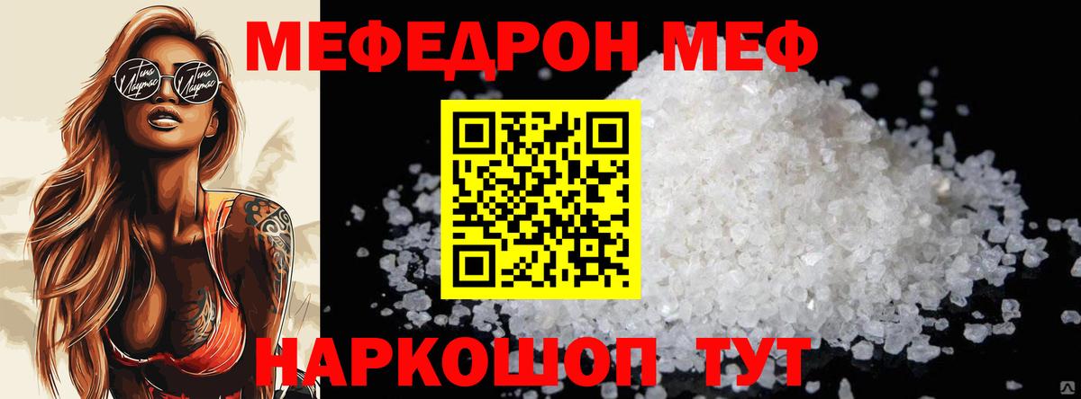  КОКАИН Когалым