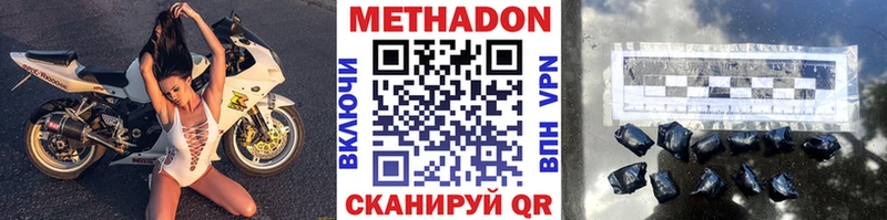 как найти закладки  Когалым  гидра ONION  МЕТАДОН мёд 