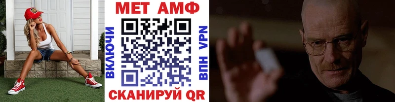 МЕТАМФЕТАМИН винт  Когалым 
