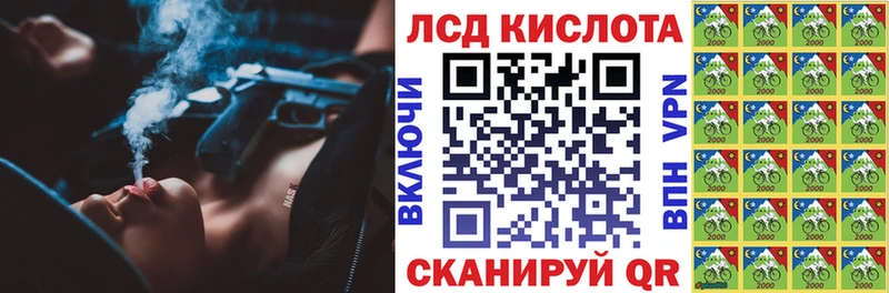 гидра tor  Когалым  Наркотические марки 1500мкг 