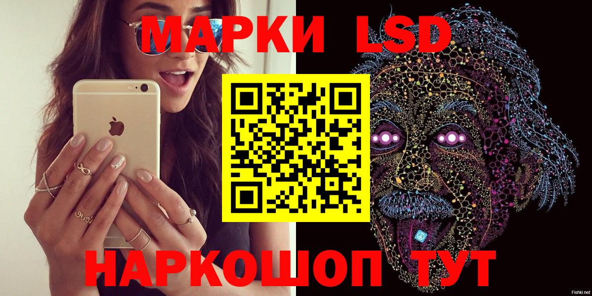 Марки N-bome 1,8мг Когалым