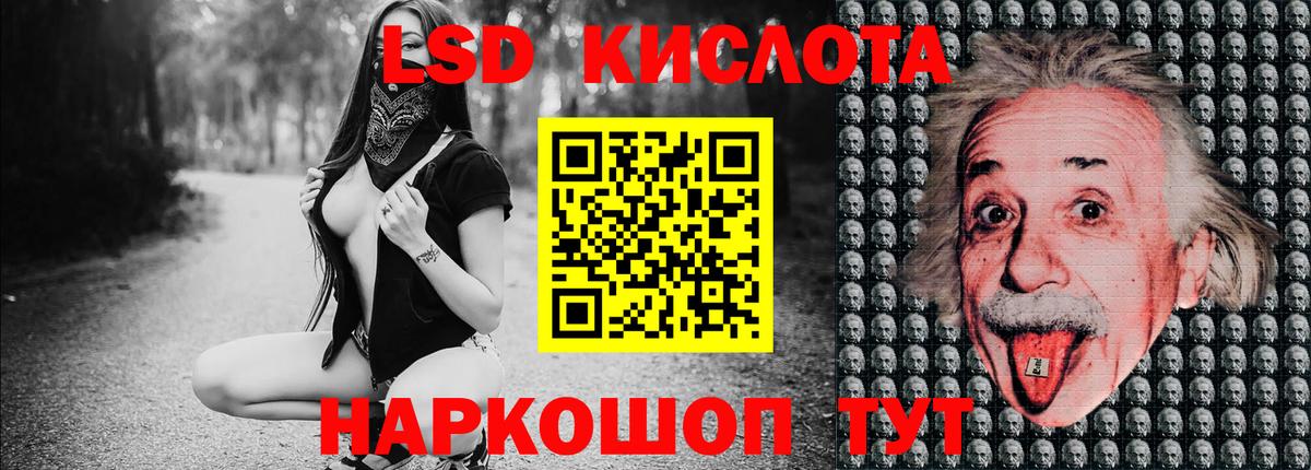 Марки NBOMe  Марки 25I-NBOMe 1,8мг  цена   Когалым  Вход с VPN 