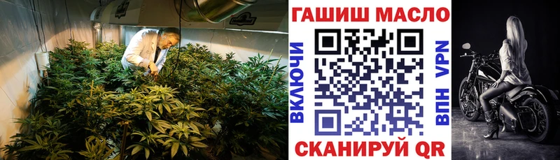 omg ONION  Когалым  ТГК жижа  купить закладку 