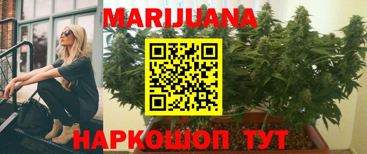 Канабис Amnesia  Конопля Amnesia  Когалым  Вход с VPN 
